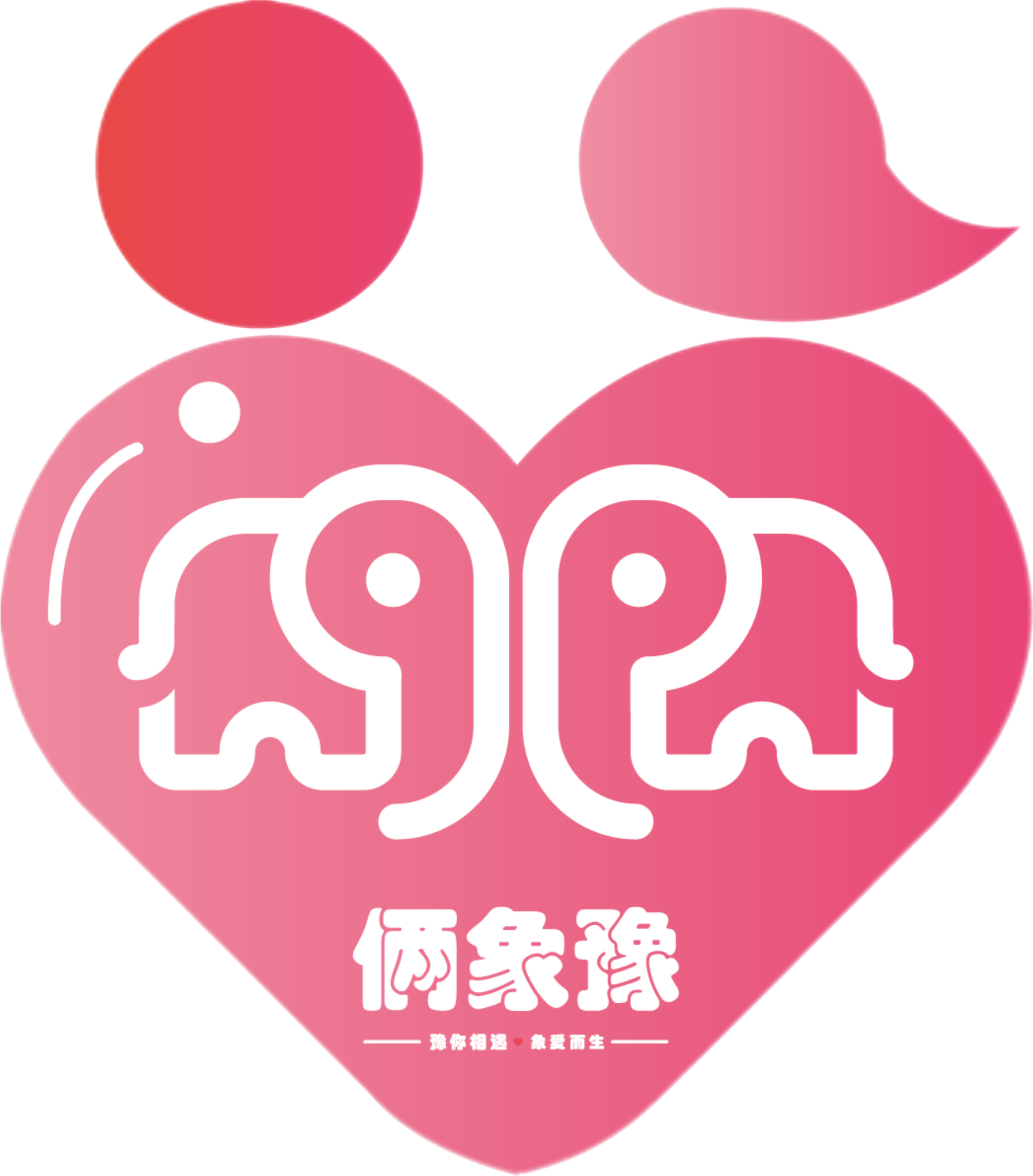 河南俩象豫婚恋服务有限公司